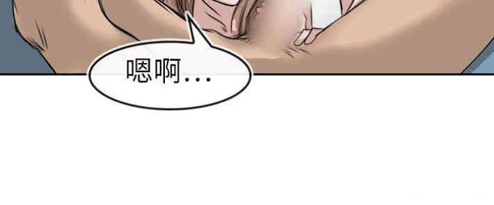 韩国漫画教练教教我韩漫_教练教教我-第11话在线免费阅读-韩国漫画-第6张图片