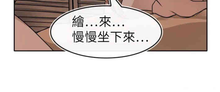 韩国漫画教练教教我韩漫_教练教教我-第11话在线免费阅读-韩国漫画-第10张图片