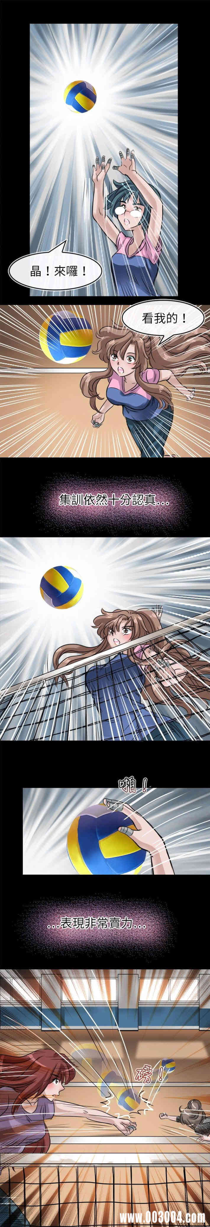 韩国漫画教练教教我韩漫_教练教教我-第11话在线免费阅读-韩国漫画-第17张图片