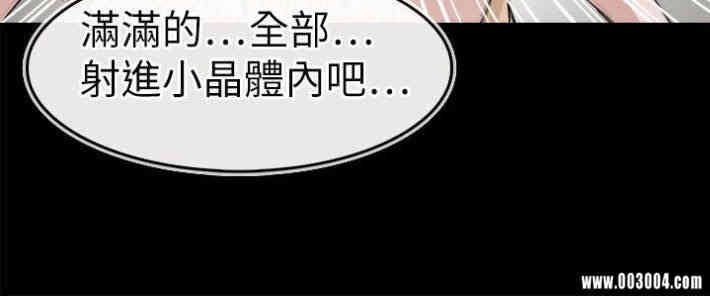 韩国漫画教练教教我韩漫_教练教教我-第11话在线免费阅读-韩国漫画-第20张图片