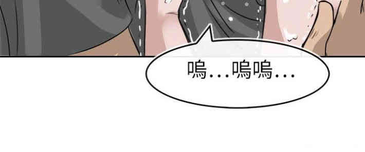 韩国漫画教练教教我韩漫_教练教教我-第11话在线免费阅读-韩国漫画-第24张图片