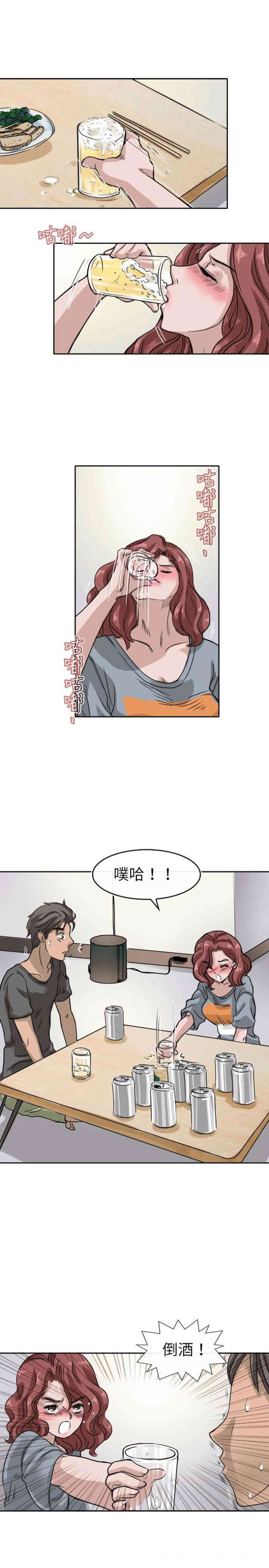 韩国漫画教练教教我韩漫_教练教教我-第12话在线免费阅读-韩国漫画-第1张图片