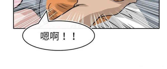 韩国漫画教练教教我韩漫_教练教教我-第12话在线免费阅读-韩国漫画-第18张图片