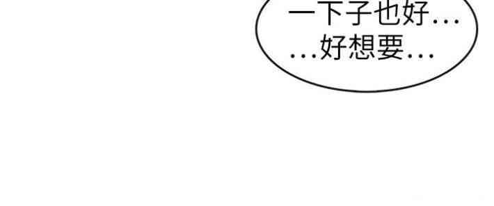 韩国漫画教练教教我韩漫_教练教教我-第12话在线免费阅读-韩国漫画-第20张图片