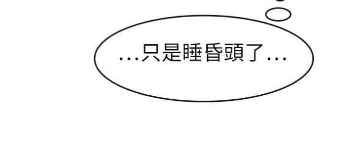 韩国漫画教练教教我韩漫_教练教教我-第13话在线免费阅读-韩国漫画-第2张图片