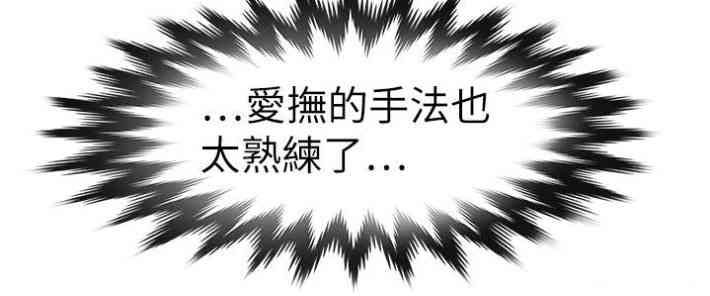 韩国漫画教练教教我韩漫_教练教教我-第13话在线免费阅读-韩国漫画-第4张图片