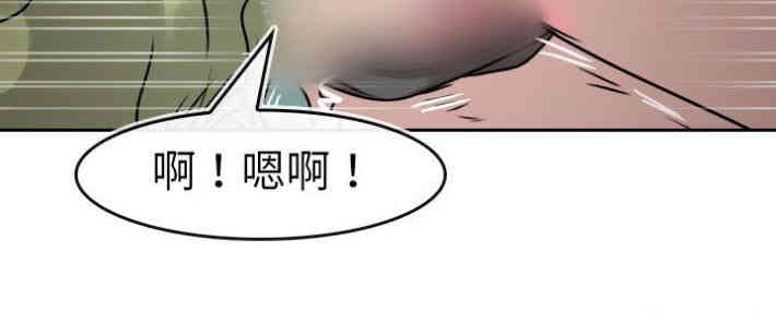 韩国漫画教练教教我韩漫_教练教教我-第13话在线免费阅读-韩国漫画-第14张图片