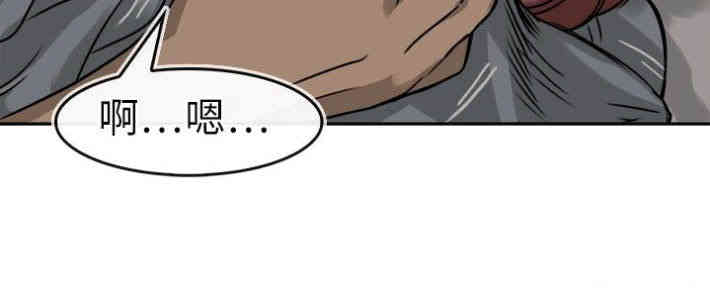 韩国漫画教练教教我韩漫_教练教教我-第13话在线免费阅读-韩国漫画-第16张图片