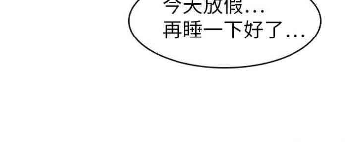 韩国漫画教练教教我韩漫_教练教教我-第13话在线免费阅读-韩国漫画-第24张图片