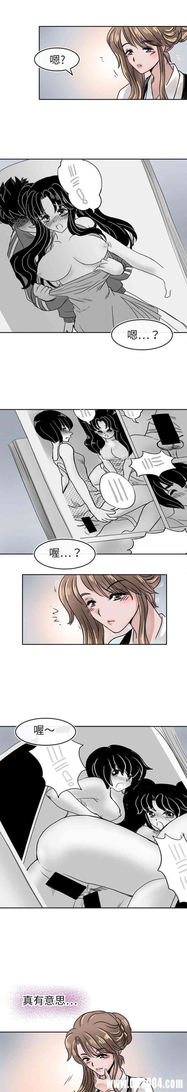 韩国漫画教练教教我韩漫_教练教教我-第14话在线免费阅读-韩国漫画-第10张图片