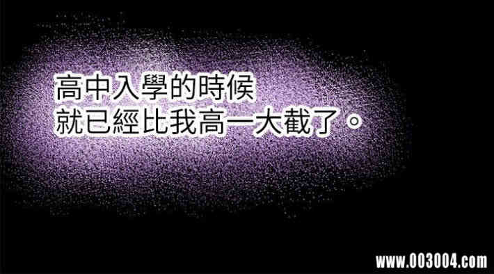 韩国漫画教练教教我韩漫_教练教教我-第15话在线免费阅读-韩国漫画-第6张图片