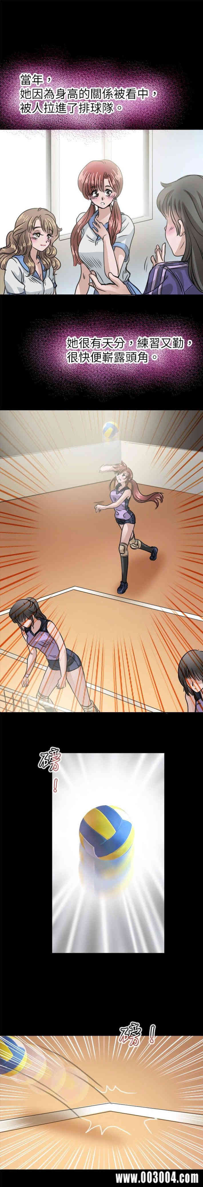 韩国漫画教练教教我韩漫_教练教教我-第15话在线免费阅读-韩国漫画-第7张图片