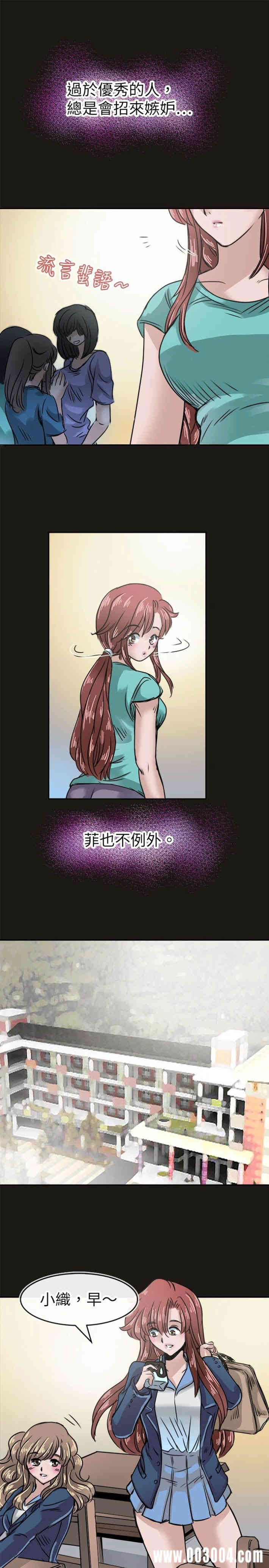 韩国漫画教练教教我韩漫_教练教教我-第15话在线免费阅读-韩国漫画-第11张图片