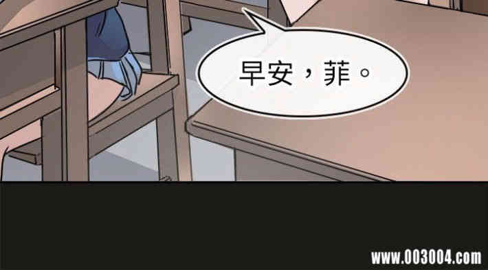 韩国漫画教练教教我韩漫_教练教教我-第15话在线免费阅读-韩国漫画-第12张图片