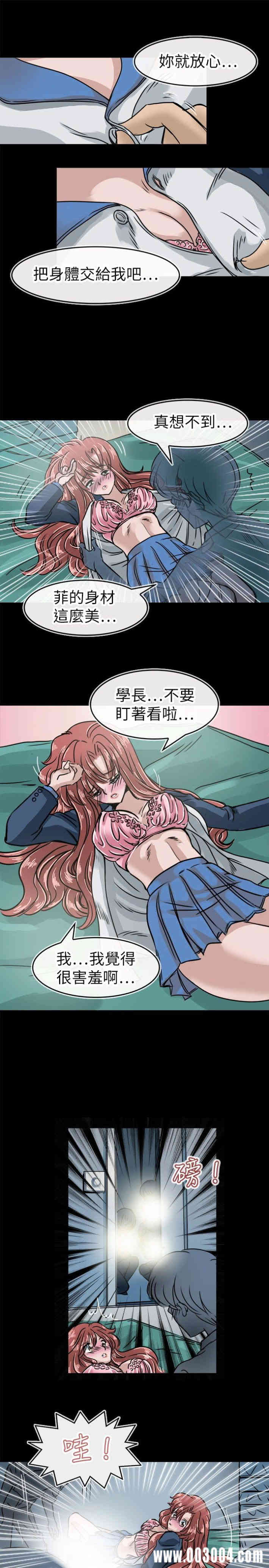 韩国漫画教练教教我韩漫_教练教教我-第15话在线免费阅读-韩国漫画-第19张图片