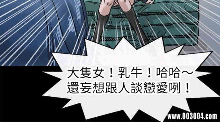 韩国漫画教练教教我韩漫_教练教教我-第15话在线免费阅读-韩国漫画-第22张图片