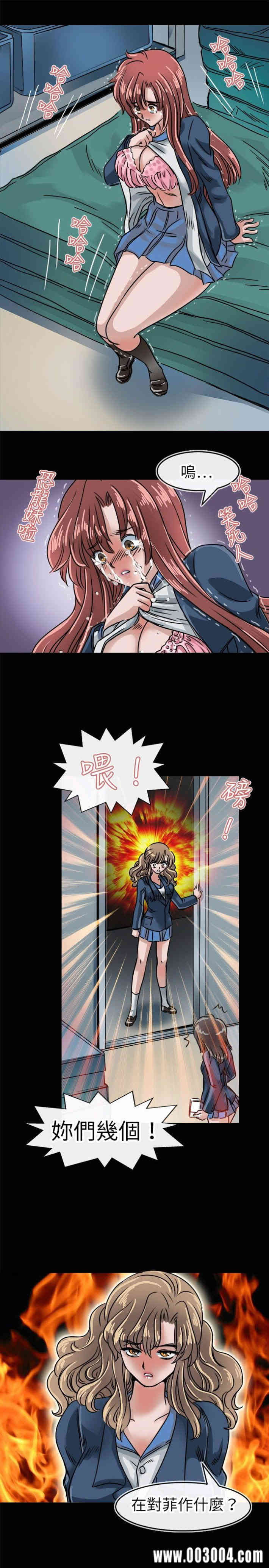 韩国漫画教练教教我韩漫_教练教教我-第15话在线免费阅读-韩国漫画-第23张图片