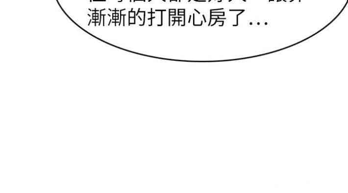 韩国漫画教练教教我韩漫_教练教教我-第16话在线免费阅读-韩国漫画-第6张图片