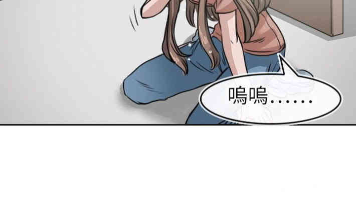 韩国漫画教练教教我韩漫_教练教教我-第17话在线免费阅读-韩国漫画-第2张图片