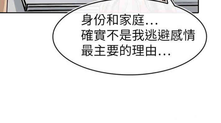 韩国漫画教练教教我韩漫_教练教教我-第17话在线免费阅读-韩国漫画-第8张图片