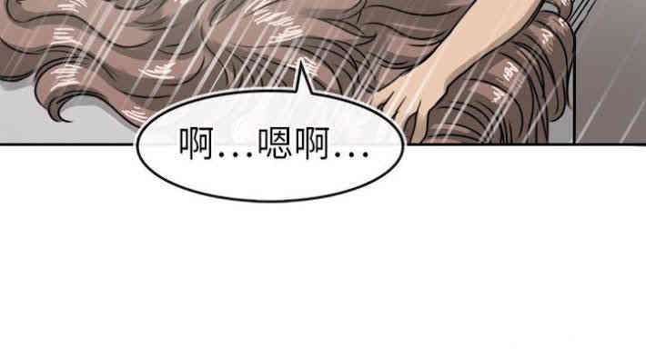 韩国漫画教练教教我韩漫_教练教教我-第17话在线免费阅读-韩国漫画-第14张图片