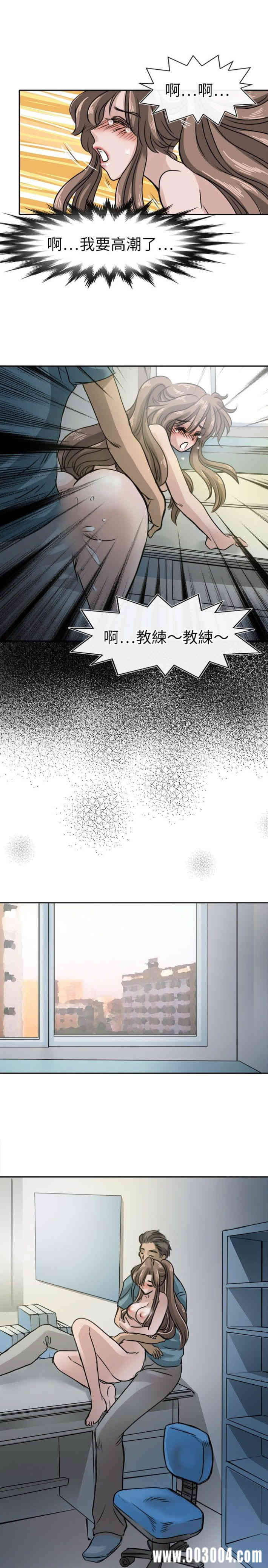 韩国漫画教练教教我韩漫_教练教教我-第17话在线免费阅读-韩国漫画-第19张图片