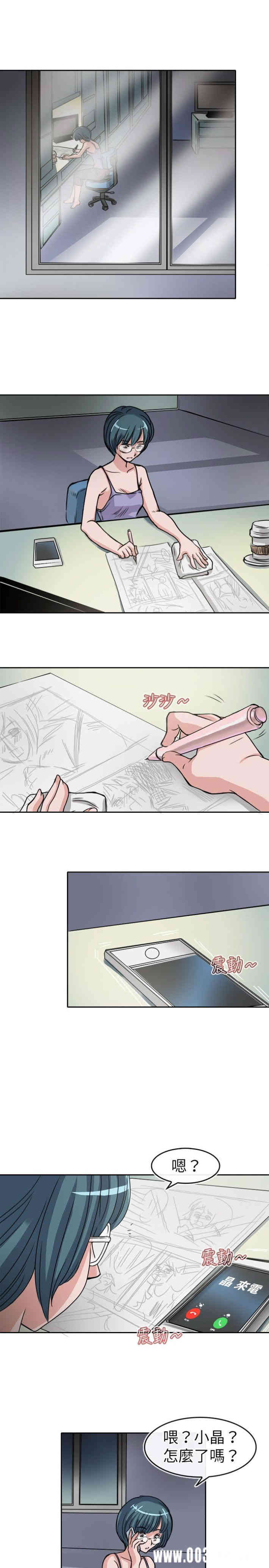 韩国漫画教练教教我韩漫_教练教教我-第18话在线免费阅读-韩国漫画-第1张图片