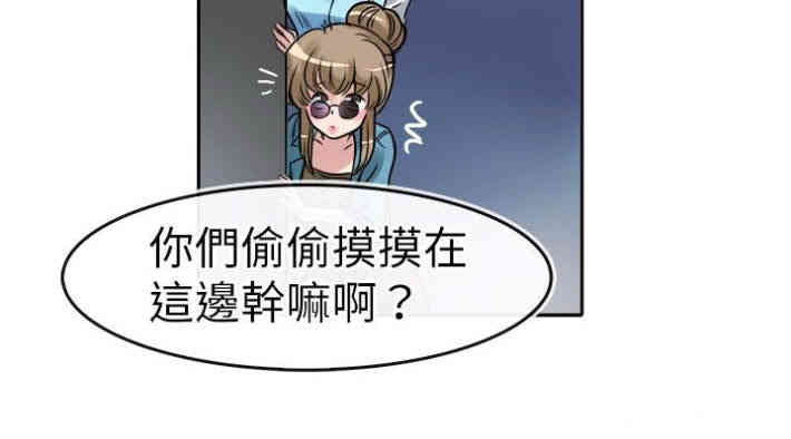 韩国漫画教练教教我韩漫_教练教教我-第18话在线免费阅读-韩国漫画-第16张图片