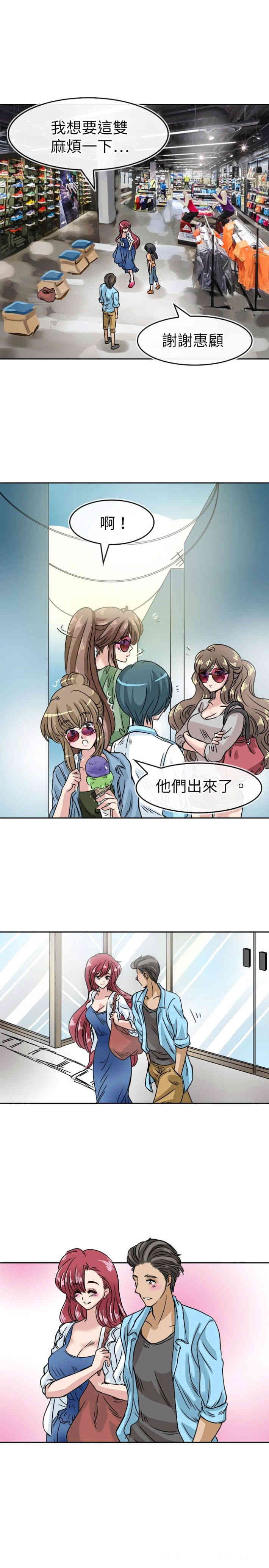 韩国漫画教练教教我韩漫_教练教教我-第19话在线免费阅读-韩国漫画-第19张图片