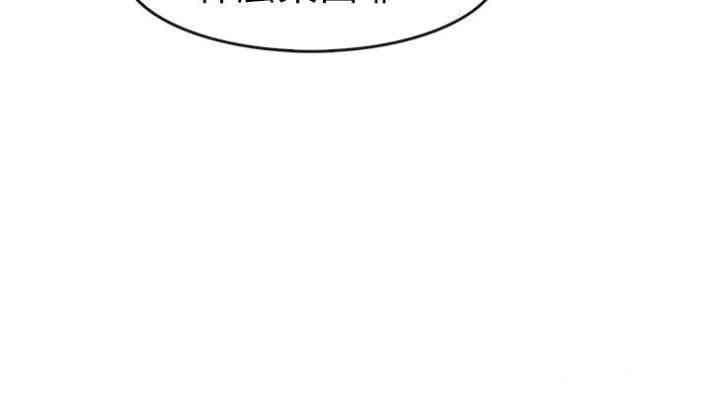 韩国漫画教练教教我韩漫_教练教教我-第19话在线免费阅读-韩国漫画-第22张图片