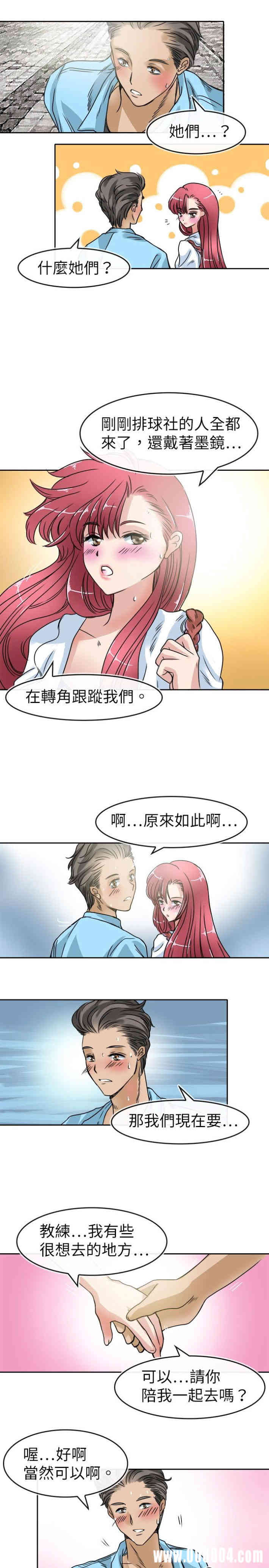 韩国漫画教练教教我韩漫_教练教教我-第20话在线免费阅读-韩国漫画-第7张图片