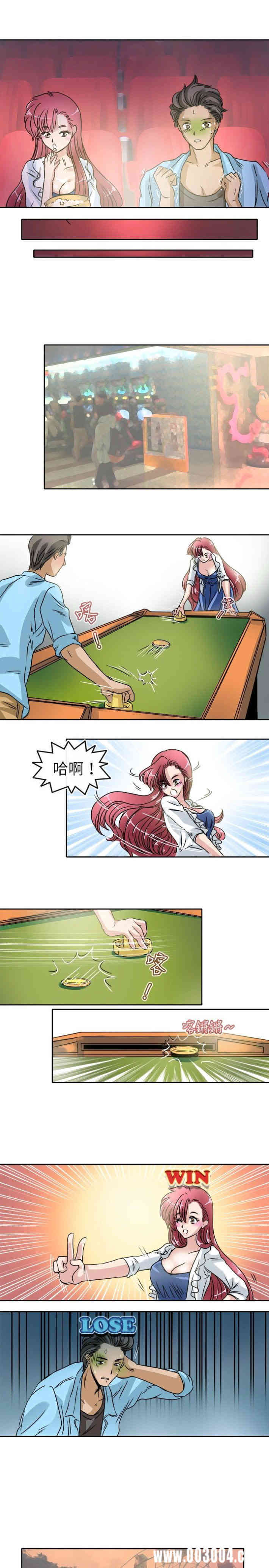 韩国漫画教练教教我韩漫_教练教教我-第20话在线免费阅读-韩国漫画-第13张图片