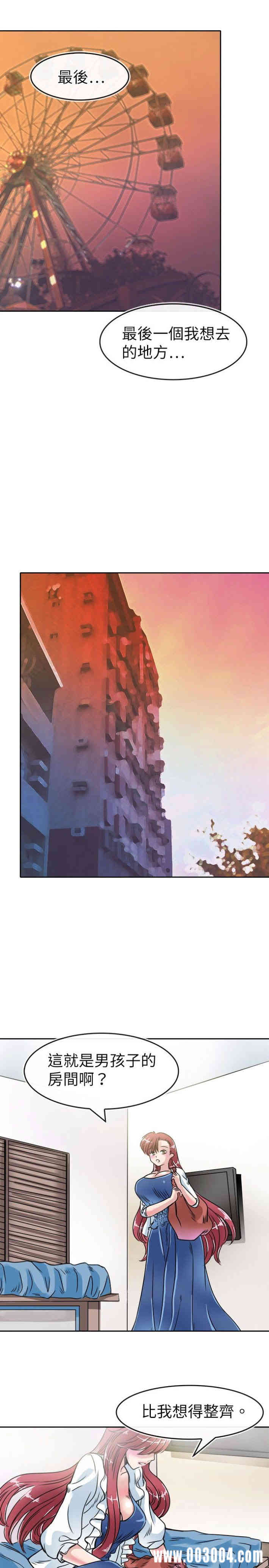 韩国漫画教练教教我韩漫_教练教教我-第20话在线免费阅读-韩国漫画-第19张图片