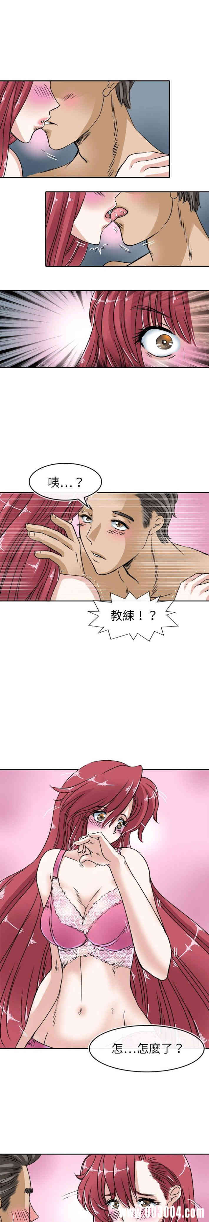 韩国漫画教练教教我韩漫_教练教教我-第21话在线免费阅读-韩国漫画-第3张图片