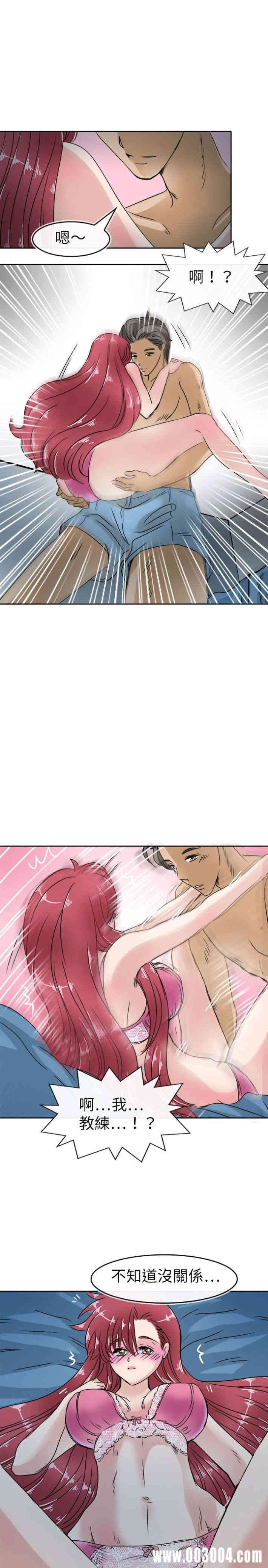 韩国漫画教练教教我韩漫_教练教教我-第21话在线免费阅读-韩国漫画-第7张图片