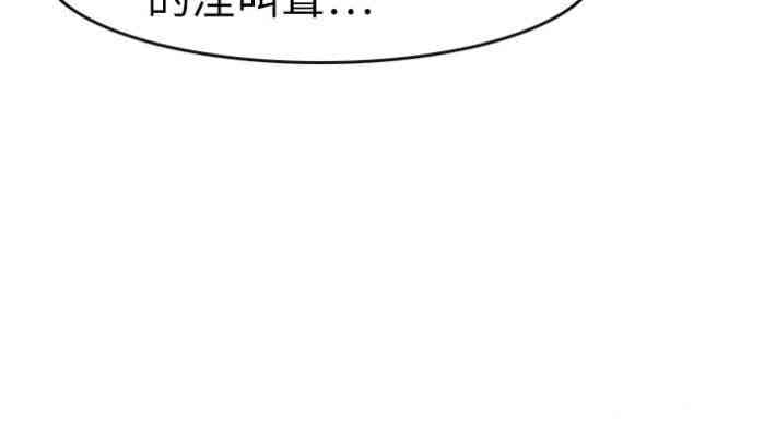 韩国漫画教练教教我韩漫_教练教教我-第21话在线免费阅读-韩国漫画-第18张图片