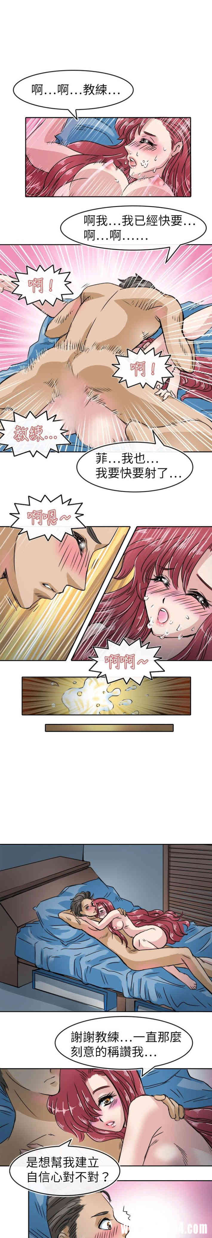 韩国漫画教练教教我韩漫_教练教教我-第21话在线免费阅读-韩国漫画-第23张图片