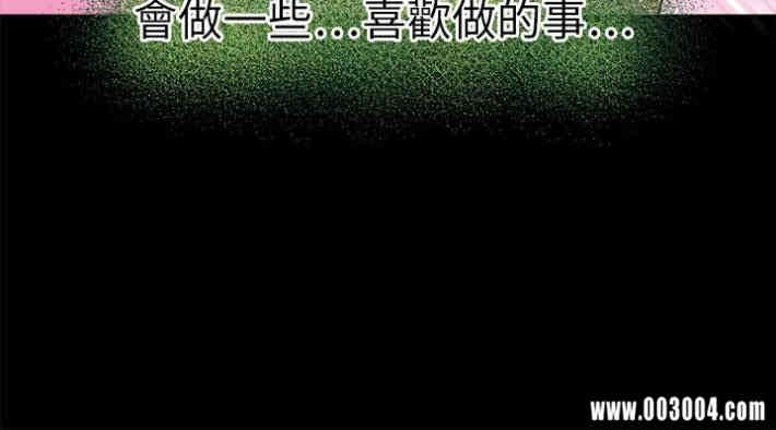 韩国漫画教练教教我韩漫_教练教教我-第22话在线免费阅读-韩国漫画-第6张图片