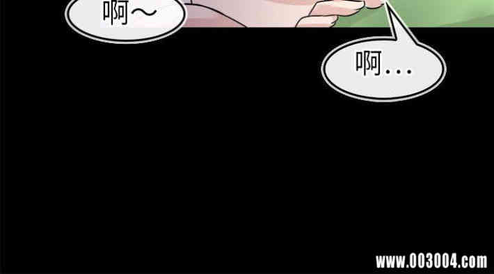 韩国漫画教练教教我韩漫_教练教教我-第22话在线免费阅读-韩国漫画-第10张图片