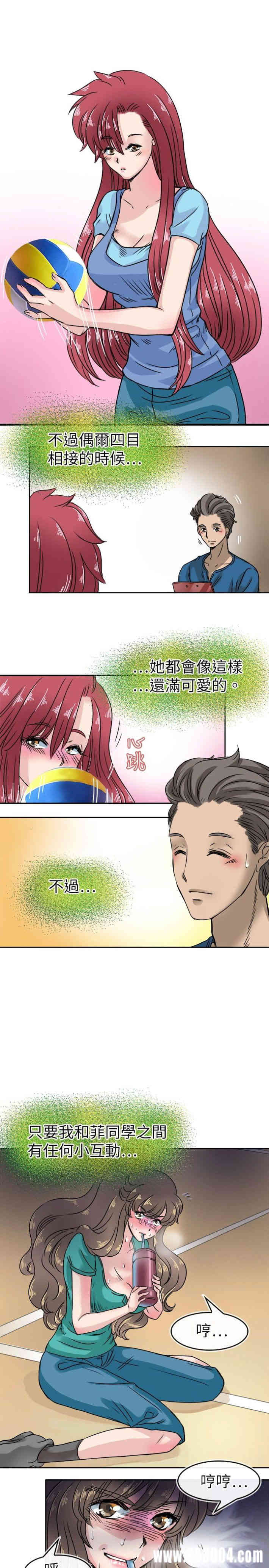 韩国漫画教练教教我韩漫_教练教教我-第22话在线免费阅读-韩国漫画-第13张图片