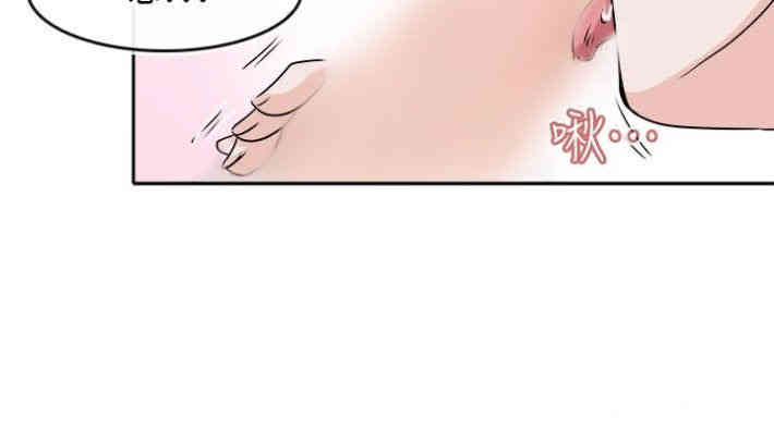 韩国漫画教练教教我韩漫_教练教教我-第23话在线免费阅读-韩国漫画-第2张图片