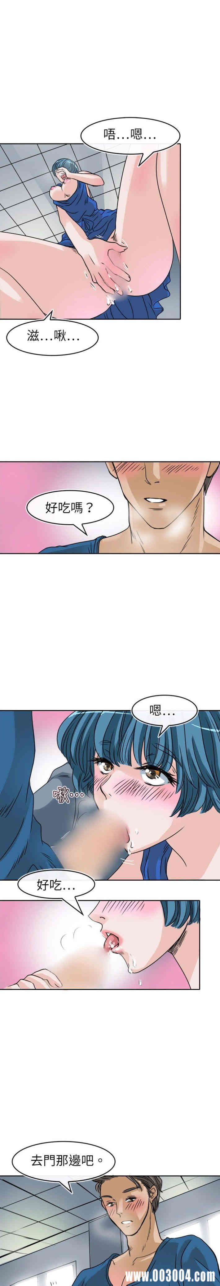 韩国漫画教练教教我韩漫_教练教教我-第23话在线免费阅读-韩国漫画-第3张图片