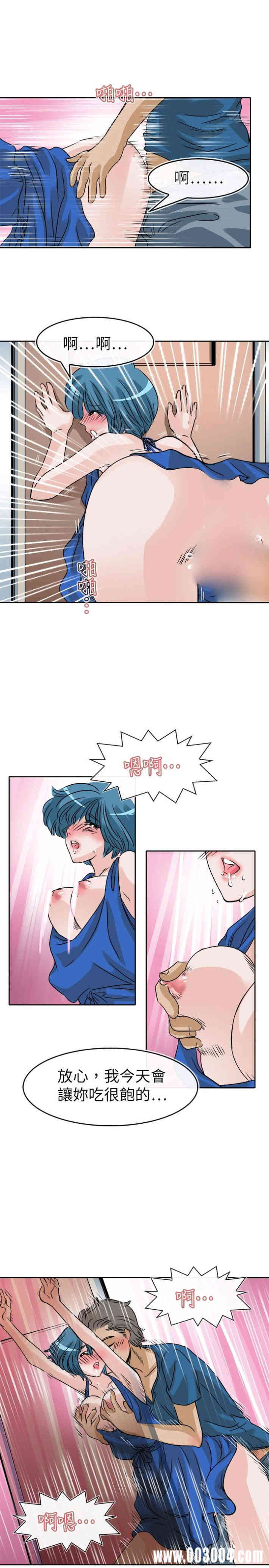 韩国漫画教练教教我韩漫_教练教教我-第23话在线免费阅读-韩国漫画-第9张图片