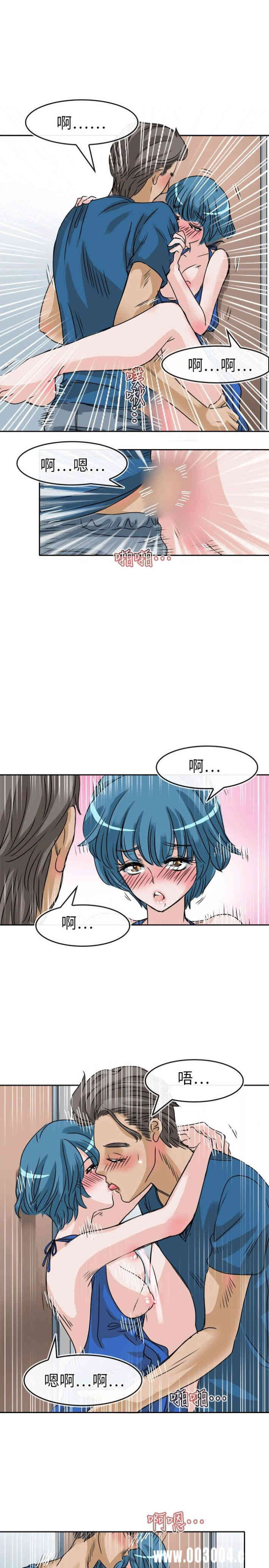 韩国漫画教练教教我韩漫_教练教教我-第23话在线免费阅读-韩国漫画-第11张图片