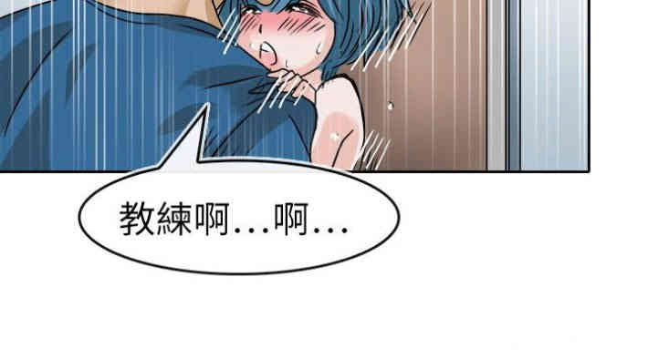 韩国漫画教练教教我韩漫_教练教教我-第23话在线免费阅读-韩国漫画-第12张图片