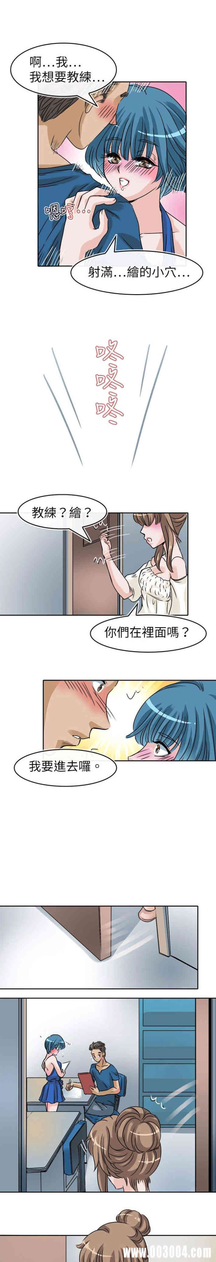 韩国漫画教练教教我韩漫_教练教教我-第23话在线免费阅读-韩国漫画-第13张图片