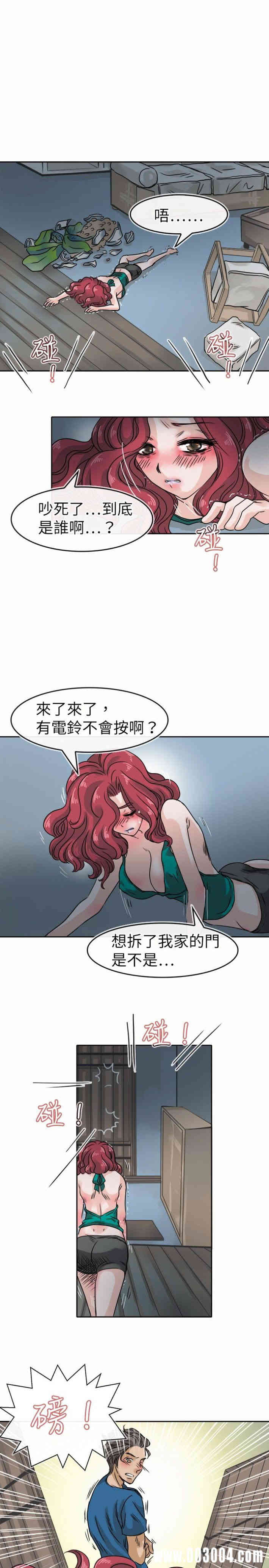 韩国漫画教练教教我韩漫_教练教教我-第24话在线免费阅读-韩国漫画-第13张图片