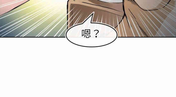 韩国漫画教练教教我韩漫_教练教教我-第24话在线免费阅读-韩国漫画-第18张图片