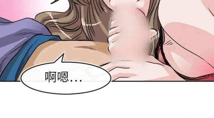 韩国漫画教练教教我韩漫_教练教教我-第25话在线免费阅读-韩国漫画-第13张图片