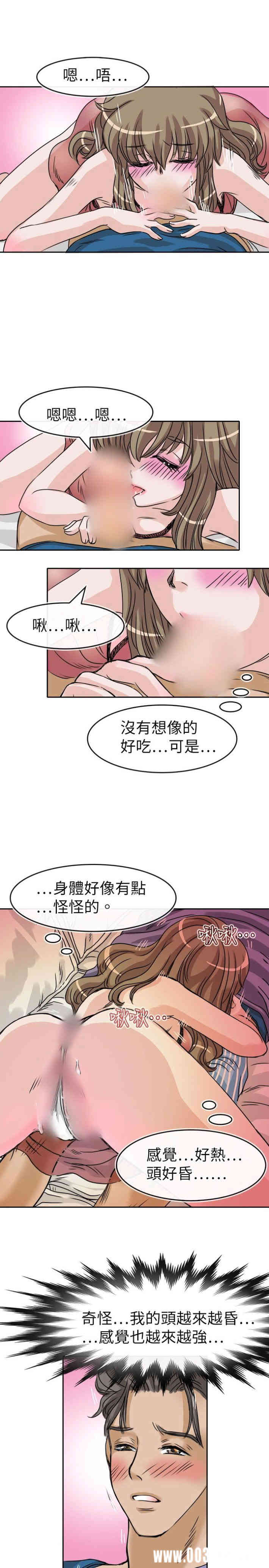 韩国漫画教练教教我韩漫_教练教教我-第25话在线免费阅读-韩国漫画-第14张图片